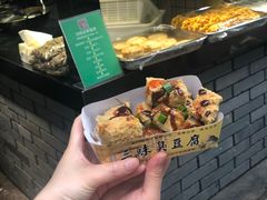 -三味臭豆腐(鲁迅故里店)