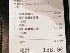账单-华嫂冰室(尖沙咀店)