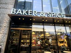 -BAKER&SPICE(BFC外滩金融中心店)