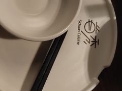 -首秀·四川料理(星耀101店)