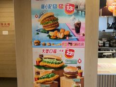 -麦当劳(乳山路店)