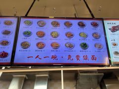 -梅溪·小伙子干挑面(安吉总店)