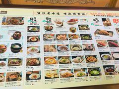 -南京大牌档(壹方天地店)