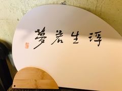 -邊城書店