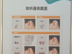 -海之声助听器 瑞士峰力直营中心(华麟大厦店)