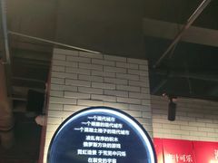 大堂-么肆烤肉·中式自助·烤肉大排档(街道口季佳PAI店)