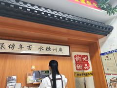 -韵姐牛奶甜品世家
