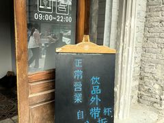 -1901 Cafe(西四店)