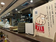 -矢场猪(名古屋站名铁店)