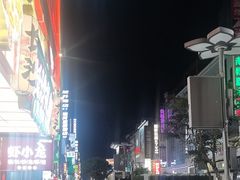 -黄兴南路步行商业街