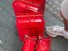 -北京稻香村(第三店)