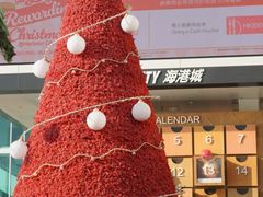 -海港城