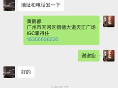 -卡罗酒店(东门晒布地铁站店)