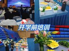 -金陵中学(河西分校)