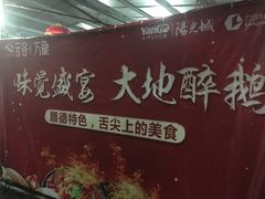 -大地农庄(逢沙大道店)