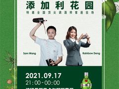 -上海波特曼丽思卡尔顿酒店
