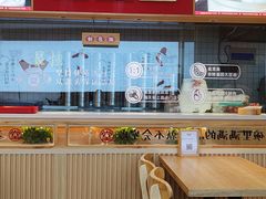 -堂上堂(益民街店)