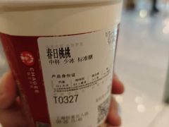 -霸王茶姬(上海恒基名人店)