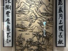 -镇江博物馆