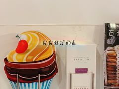 -3A07逆爱杯子蛋糕