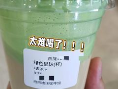 -抱抱地球咖啡馆(国家海洋博物馆店)