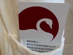 -广州白天鹅宾馆