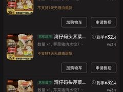 -首都电影院(天津店 中国巨幕)
