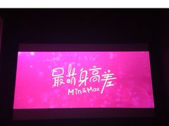 -爱沫电影·switch游戏(浦西万达店)
