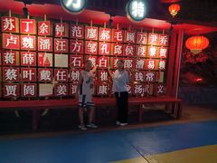 -大同方特欢乐世界