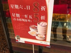 -稻香饭店(IFS国金中心店)
