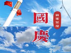 -珠海拱北口岸