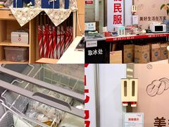 -华润万家(凯德广场店)
