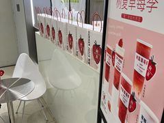 -树夏(来福士店)