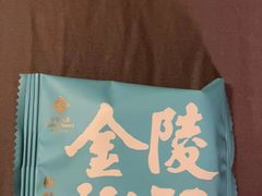 -南京金陵饭店
