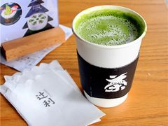 辻利抹茶拿铁-辻利茶舖TSUJIRI(万象天地店)