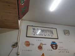 -永盛斋小吃(故宫店)