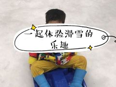 -Mr·Kuma酷么先生雪之乐园