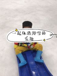 -Mr·Kuma酷么先生雪之乐园