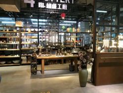 -川上陶艺社(大悦城店)