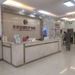 -北京安琪