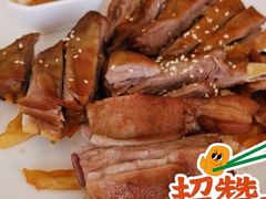 羊排-新恬乐大酒家(沧达大厦店)