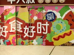 -SM城市广场(扬州店)
