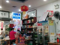 大堂-雨田饭店