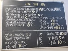 -丰登陕西水盆牛羊肉·泡馍