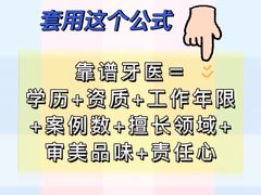 -极光口腔·矫正种植修复(锦江店)