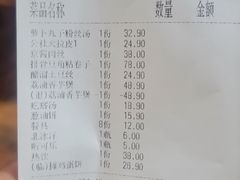 -人民公社大食堂(顺义总店)