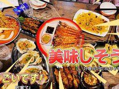 -辉记炭烧海鲜大排档·老字号(福田店)