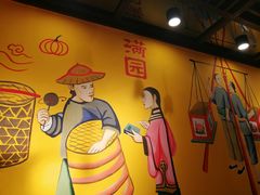 -满圆薄春饼(锦绣前程店)
