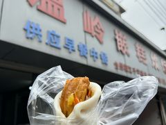 -花园菜市场