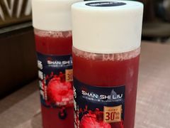 -山石榴·贵州菜(陆家嘴中心店)